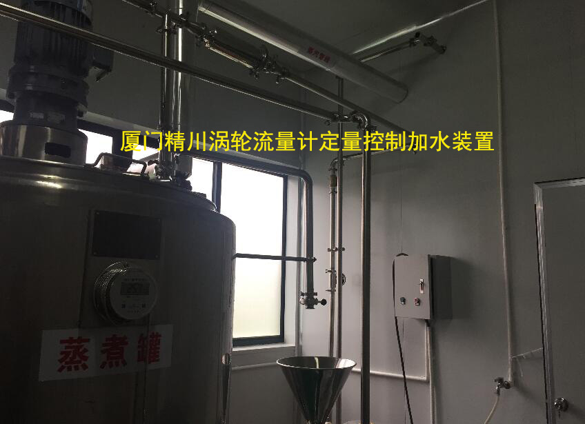 福建著名果冻企业涡轮色香蕉在线视频播放定量控制详解