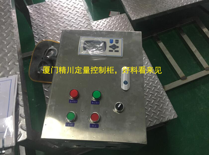 福建著名果冻企业涡轮色香蕉在线视频播放定量控制详解
