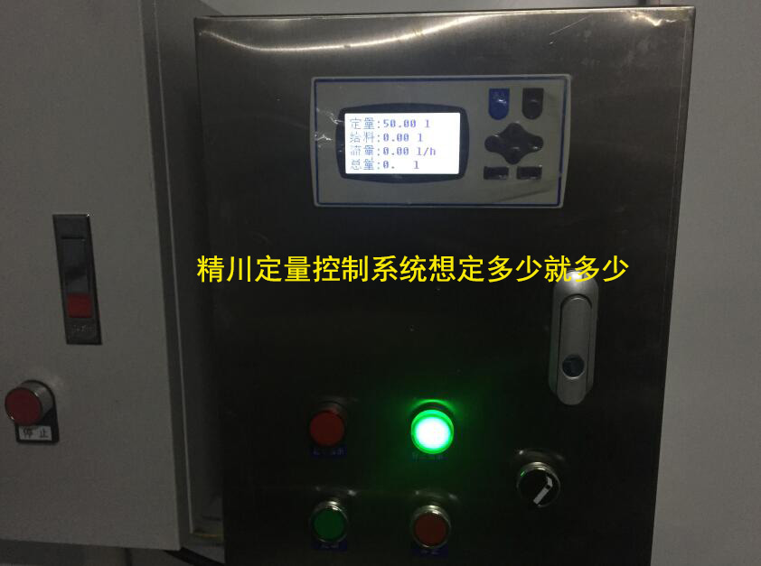 福建著名果冻企业涡轮色香蕉在线视频播放定量控制详解