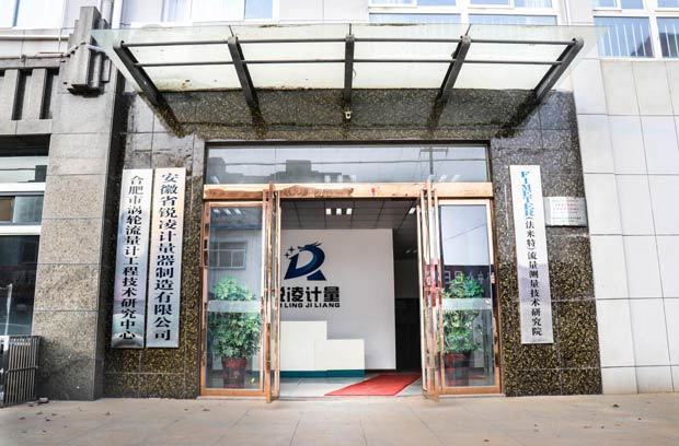 中国首个涡轮色香蕉在线视频播放工程技术研究中心落户合肥！