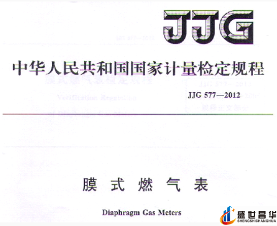 薄膜气体色香蕉在线视频播放和几种常用的校准周期和基础气体色香蕉在线视频播放