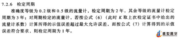 薄膜气体色香蕉在线视频播放和几种常用的校准周期和基础气体色香蕉在线视频播放