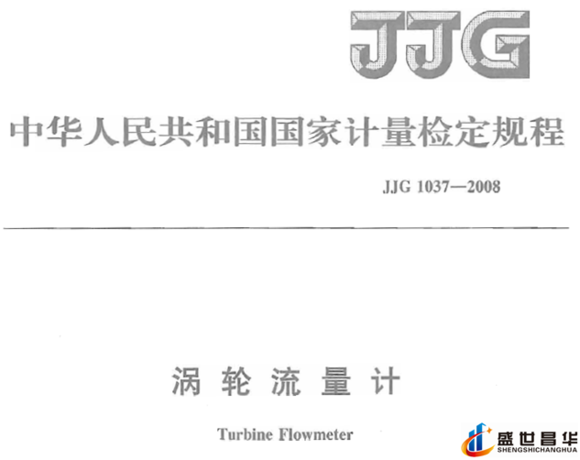 薄膜气体色香蕉在线视频播放和几种常用的校准周期和基础气体色香蕉在线视频播放
