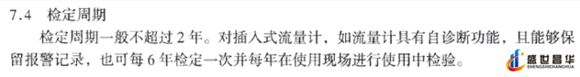 薄膜气体色香蕉在线视频播放和几种常用的校准周期和基础气体色香蕉在线视频播放