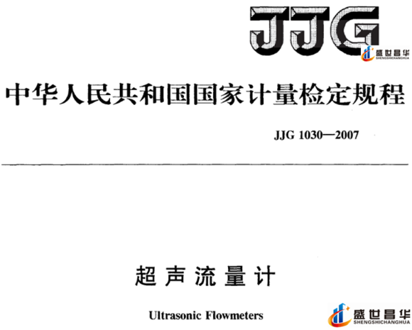 薄膜气体色香蕉在线视频播放和几种常用的校准周期和基础气体色香蕉在线视频播放